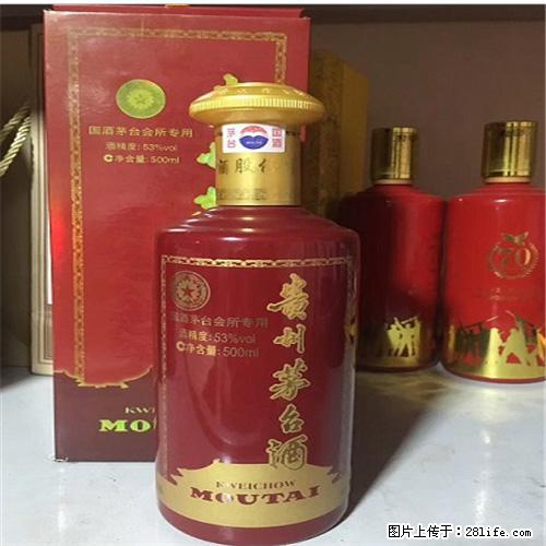 邢台哪儿好口碑的专业的收购国窖1573报价单 - 其他广告 - 广告专区 - 邢台分类信息 - 邢台28生活网 xt.28life.net