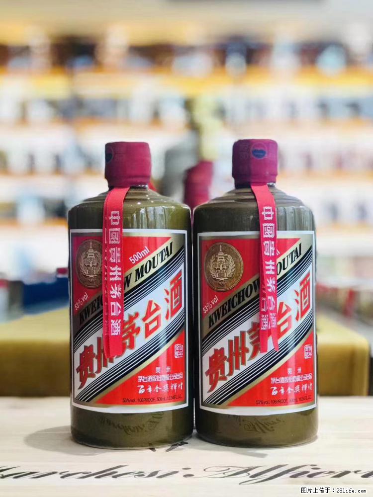2022邢台临城有哪回收名烟名酒丨稳定的收购白皮茅台 - 新手上路 - 邢台生活社区 - 邢台28生活网 xt.28life.net