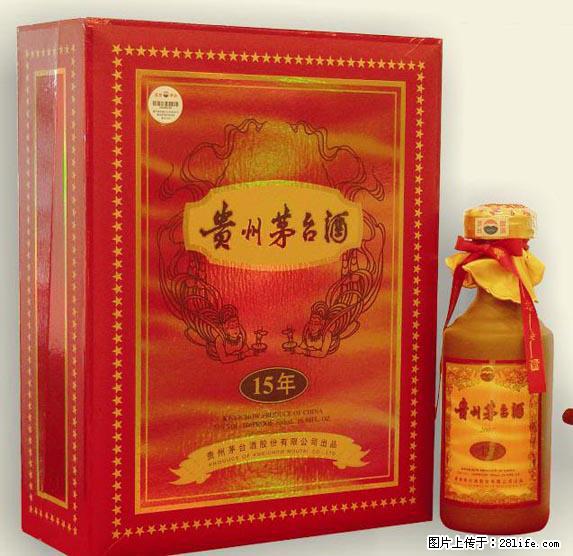 邢台小区回收剑南春 邢台谁回收古井贡酒 - 其他广告 - 广告专区 - 邢台分类信息 - 邢台28生活网 xt.28life.net