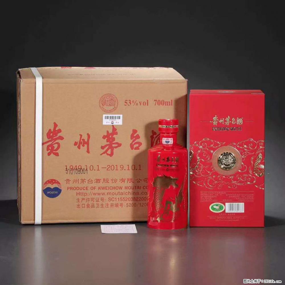 邢台谁回收剑南春 - 其他广告 - 广告专区 - 邢台分类信息 - 邢台28生活网 xt.28life.net