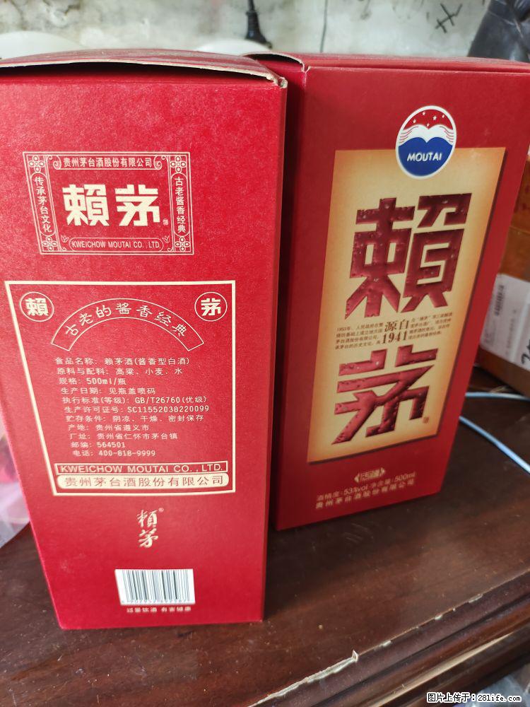 邢台各地哪儿收购剑南春 - 其他广告 - 广告专区 - 邢台分类信息 - 邢台28生活网 xt.28life.net