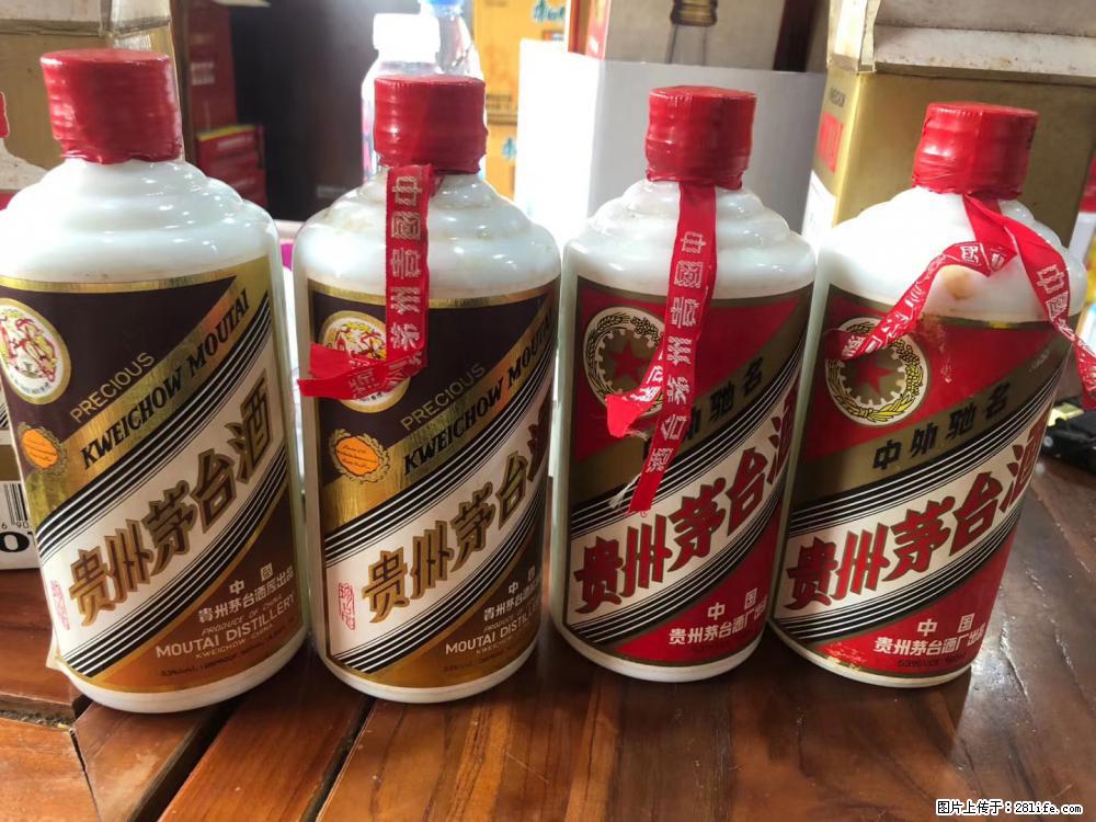 邢台临城哪收购名烟名酒 - 新手上路 - 邢台生活社区 - 邢台28生活网 xt.28life.net