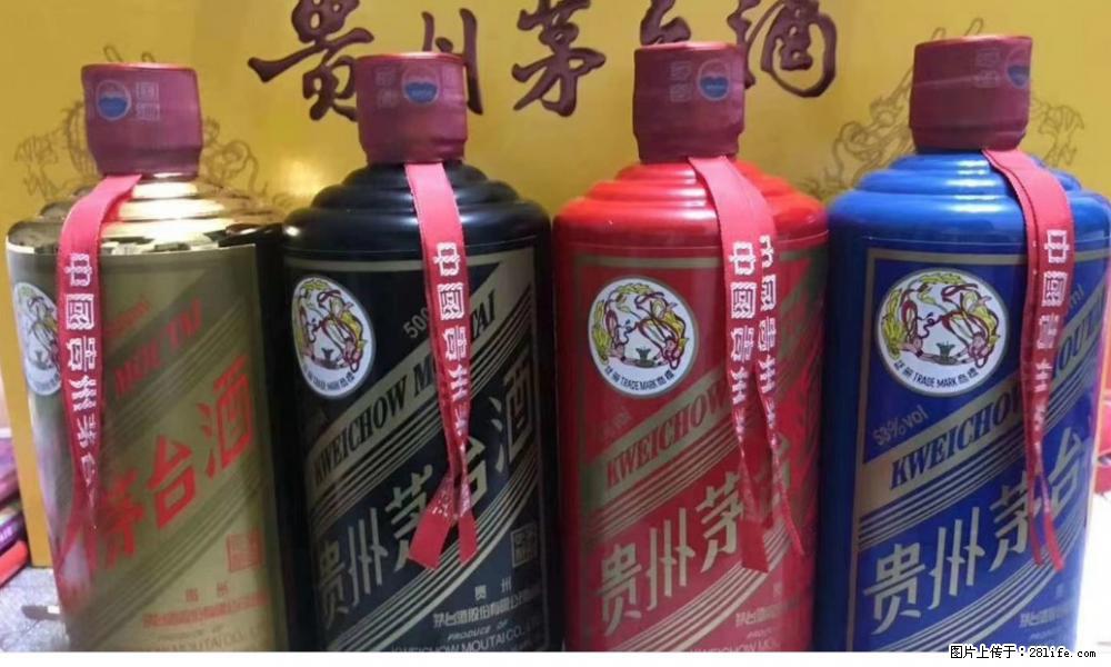 邢台各区哪里回收未开封泸州老窖-收茅台老酒 - 新手上路 - 邢台生活社区 - 邢台28生活网 xt.28life.net