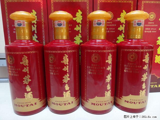 邢台哪收80年代茅台，专业回收白金茅台 - 其他广告 - 广告专区 - 邢台分类信息 - 邢台28生活网 xt.28life.net
