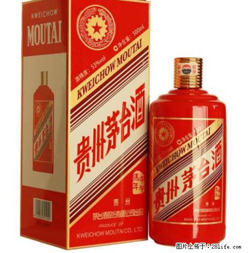 邢台巨鹿回收泸州老窖-邢台小区收购酱瓶茅台 - 其他广告 - 广告专区 - 邢台分类信息 - 邢台28生活网 xt.28life.net