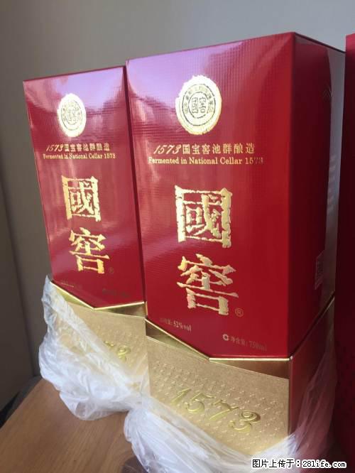 邢台谁收购闲置梦之蓝回收五星茅台 - 新手上路 - 邢台生活社区 - 邢台28生活网 xt.28life.net