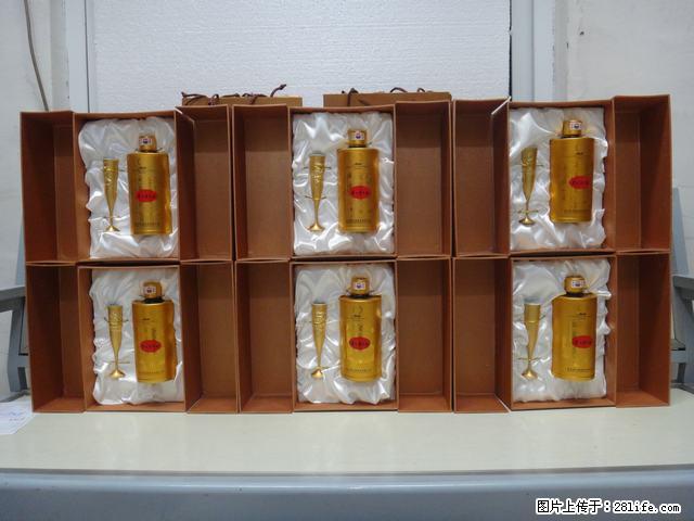 邢台哪里回收经典青花郎丶回收洋河技术咨询 - 新手上路 - 邢台生活社区 - 邢台28生活网 xt.28life.net
