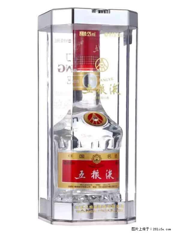邢台新河谁每天回收泸州老窖丨回收年份茅台 - 新手上路 - 邢台生活社区 - 邢台28生活网 xt.28life.net