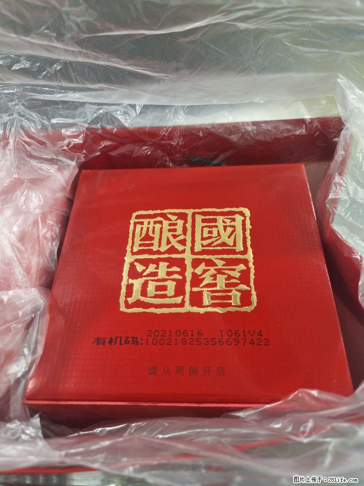 邢台桥东高价回收各类礼品回收烟酒国窖五粮液剑南春 - 烟具酒具 - 特色礼品 - 邢台分类信息 - 邢台28生活网 xt.28life.net