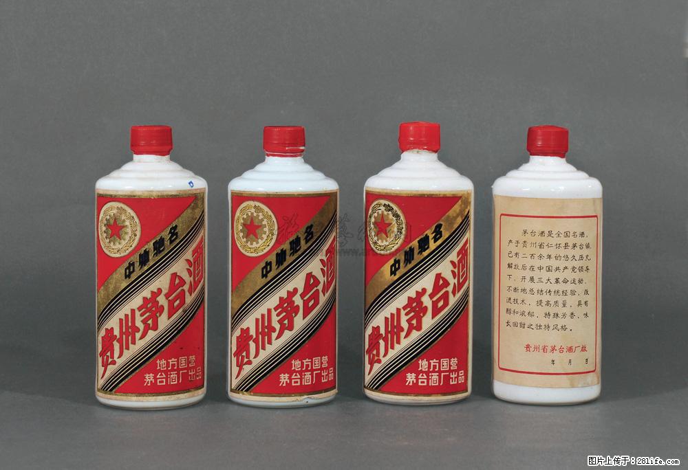 春节期间邢台哪儿收汾酒/24小时回收50年茅台的商铺 - 新手上路 - 邢台生活社区 - 邢台28生活网 xt.28life.net