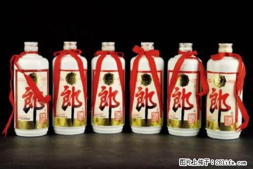 邢台哪儿收购中高档泸州老窖 - 新手上路 - 邢台生活社区 - 邢台28生活网 xt.28life.net