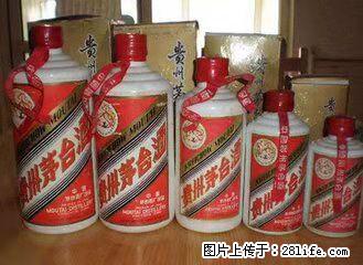 平乡县上门收成箱五粮液酒平乡收烟酒收老酒 - 综合信息 - 其他综合 - 邢台分类信息 - 邢台28生活网 xt.28life.net