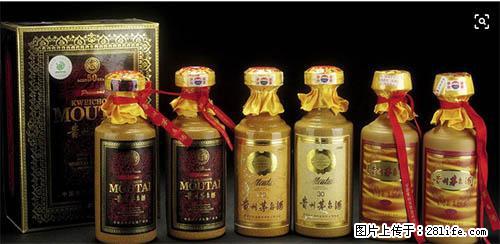 邢台哪里收购贵州飞天茅台酒 - 其他广告 - 广告专区 - 邢台分类信息 - 邢台28生活网 xt.28life.net