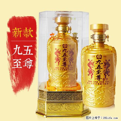 邢台哪里有回收珍品茅台哪家值得信赖_邢台收烟酒 - 其他广告 - 广告专区 - 邢台分类信息 - 邢台28生活网 xt.28life.net