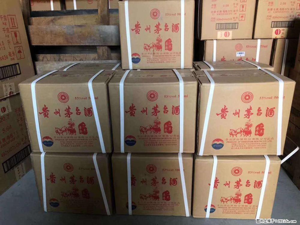2023邢台有哪回收整件董酒，回收汉帝茅台 - 新手上路 - 邢台生活社区 - 邢台28生活网 xt.28life.net