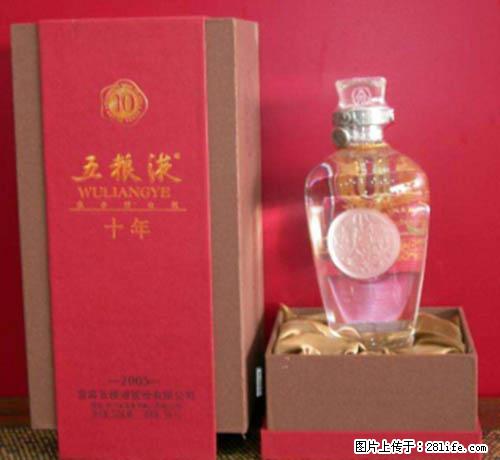 邢台各地回收洋河的名酒店 - 其他广告 - 广告专区 - 邢台分类信息 - 邢台28生活网 xt.28life.net