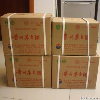 邢台回收五粮液浓香型/技术好的收购90年代茅台/定价回收五粮液十年 - 邢台28生活网 xt.28life.net