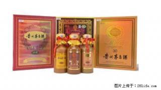邢台更高价常年收购高档泸州老窖 - 邢台28生活网 xt.28life.net