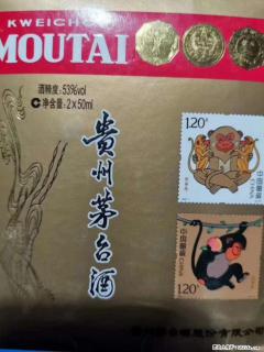 邢台收购红皮茅台丨邢台收购54度茅台价格优惠 - 邢台28生活网 xt.28life.net