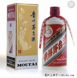 邢台哪里回收中华五千冬虫夏草烟 - 邢台28生活网 xt.28life.net