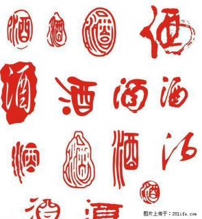 邢台回收郎酒的消息-邢台哪里收购贵州茅台 - 邢台28生活网 xt.28life.net