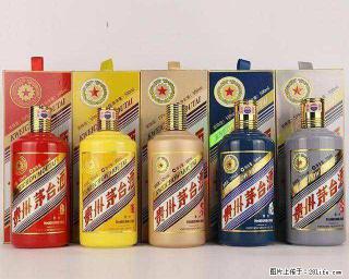 邢台谁收国窖1573的礼品店-邢台收购国窖1573 - 邢台28生活网 xt.28life.net