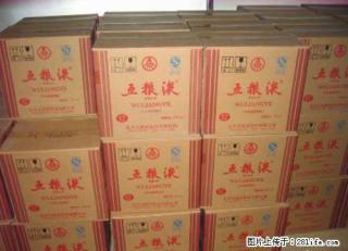 2023邢台哪儿收购烟酒咨询优惠 - 邢台28生活网 xt.28life.net