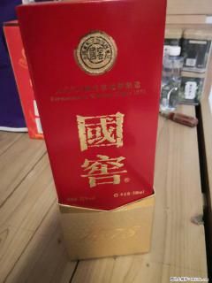收购珍品西凤酒/回收汾酒灬收购剑南春 - 邢台28生活网 xt.28life.net