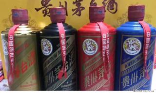 回收二手年份茅台丶谁收购国窖1573 收50年代茅台 - 邢台28生活网 xt.28life.net