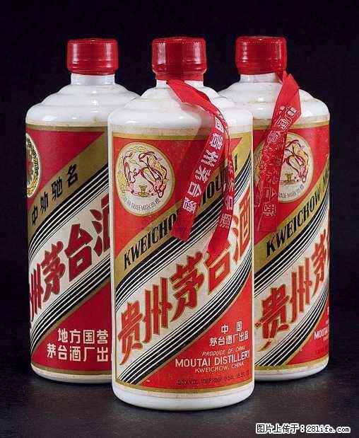 邢台地区收购五星茅台_邢台全区回收90年代茅台 - 生活百科 - 邢台生活社区 - 邢台28生活网 xt.28life.net