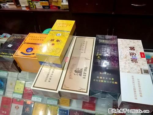 邢台回收鉴定汉帝茅台，邢台回收茅台老酒_邢台回收陈酿茅台 - 新手上路 - 邢台生活社区 - 邢台28生活网 xt.28life.net