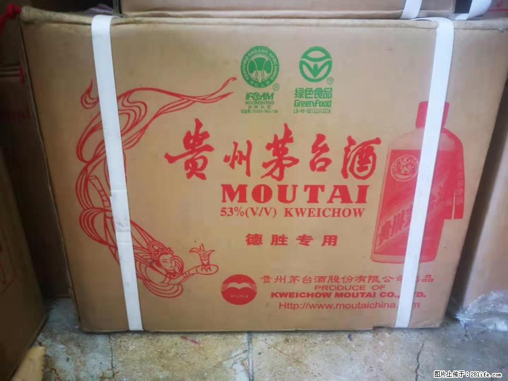 邢台每天收购洋河_邢台回收剑南春 - 其它 - 特色礼品 - 邢台分类信息 - 邢台28生活网 xt.28life.net