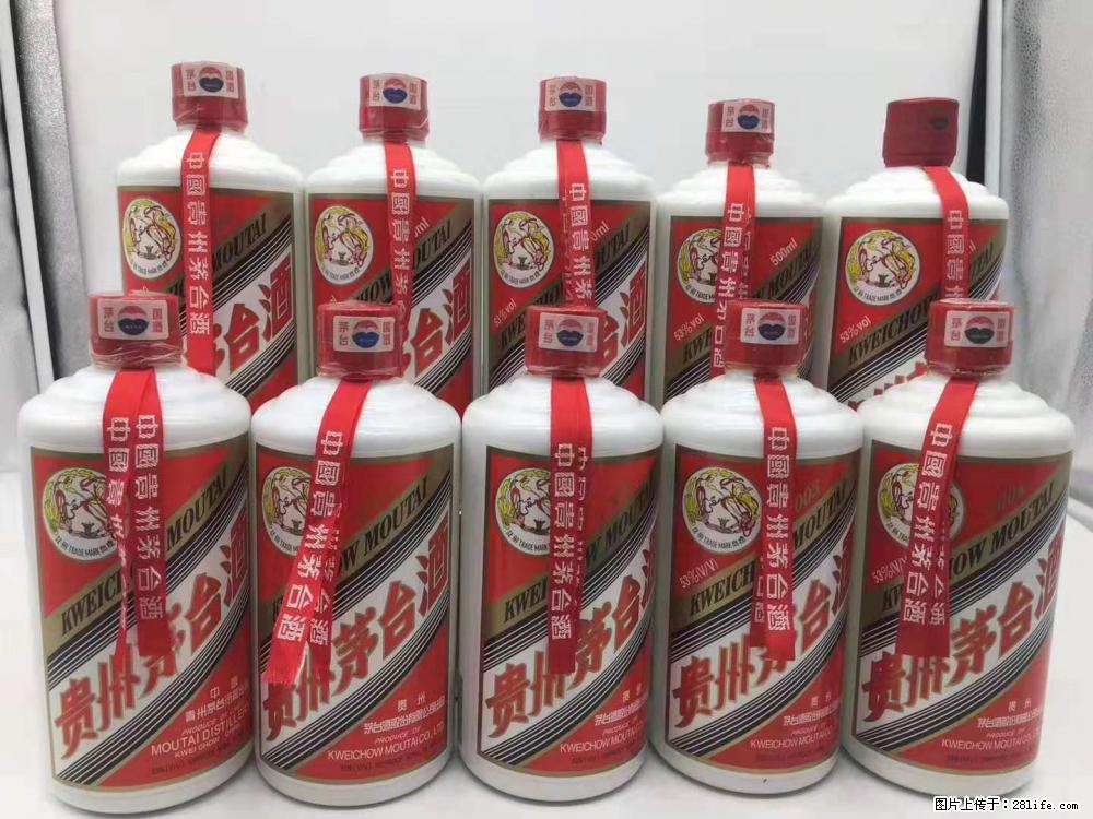 邢台回收国窖1573_邢台临城回收54度茅台 - 其它 - 特色礼品 - 邢台分类信息 - 邢台28生活网 xt.28life.net
