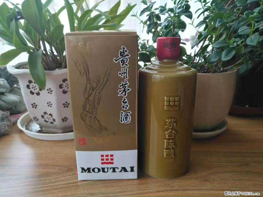 邢台附近收购郎酒-邢台那里有回收80年代茅台 - 新手上路 - 邢台生活社区 - 邢台28生活网 xt.28life.net