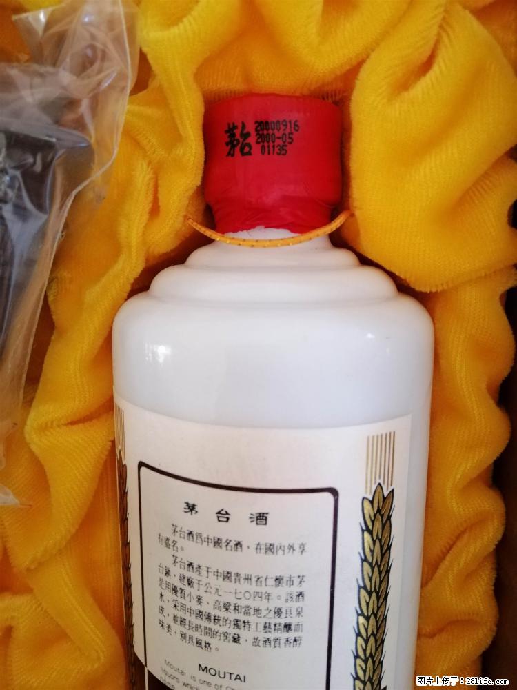 邢台威县收购各种名烟名酒[今日/推荐] - 新手上路 - 邢台生活社区 - 邢台28生活网 xt.28life.net
