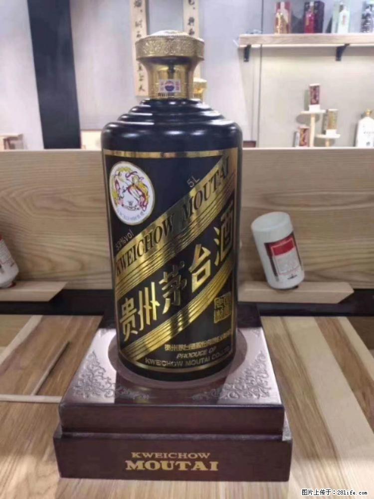 邢台每天更专业收购剑南春丨回收泸州老窖的公司 - 综合信息 - 其他综合 - 邢台分类信息 - 邢台28生活网 xt.28life.net