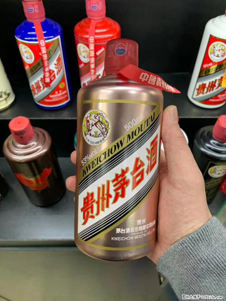 邢台哪里有专业诚心回收剑南春 - 新手上路 - 邢台生活社区 - 邢台28生活网 xt.28life.net