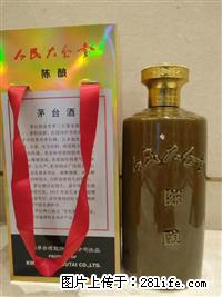 邢台信都哪儿老牌的回收梦6+ - 新手上路 - 邢台生活社区 - 邢台28生活网 xt.28life.net