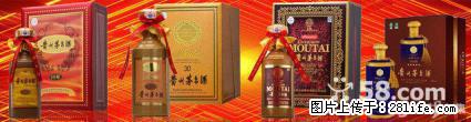 邢台诚信更优收购梦6与时俱进 - 其他广告 - 广告专区 - 邢台分类信息 - 邢台28生活网 xt.28life.net