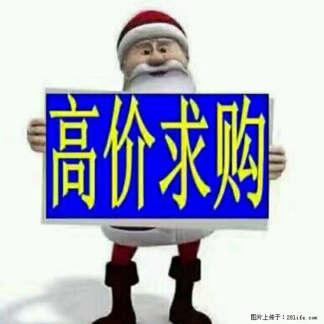 专业回收53度茅台/诚心收购汉帝茅台 很好的收购五粮液十年 - 新手上路 - 邢台生活社区 - 邢台28生活网 xt.28life.net
