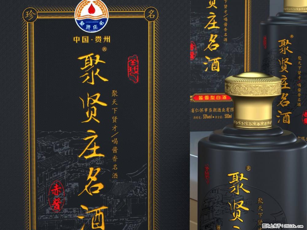 邢台南宫在线上门收购中高档国窖1573 - 其它 - 特色礼品 - 邢台分类信息 - 邢台28生活网 xt.28life.net
