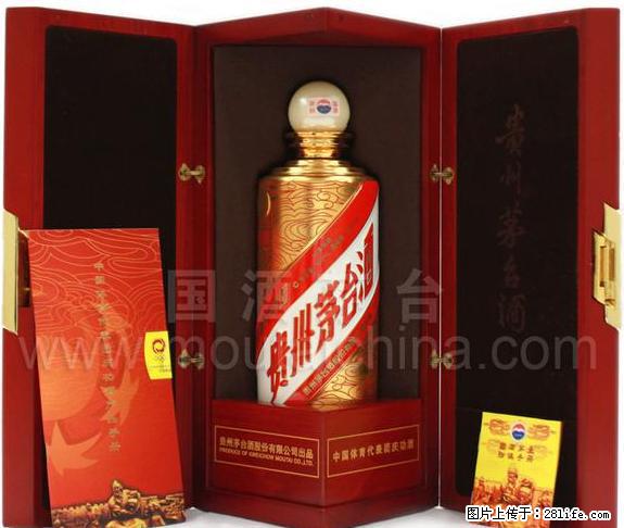 邢台规模大的长期回收纪念茅台 - 新手上路 - 邢台生活社区 - 邢台28生活网 xt.28life.net
