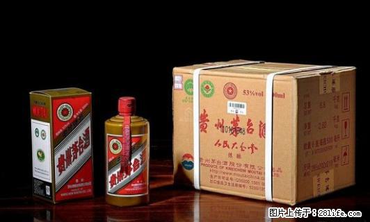 邢台小区回收15年茅台灬邢台大量回收泸州老窖 - 新手上路 - 邢台生活社区 - 邢台28生活网 xt.28life.net