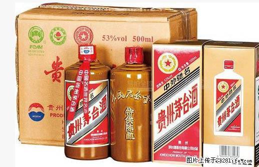 邢台回收硬中华等烟酒店-邢台回收1916黄鹤楼的价位 - 综合信息 - 其他综合 - 邢台分类信息 - 邢台28生活网 xt.28life.net