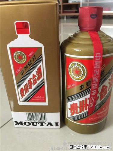 邢台更高价回收剑南春丨专业定价收购烟酒 - 新手上路 - 邢台生活社区 - 邢台28生活网 xt.28life.net