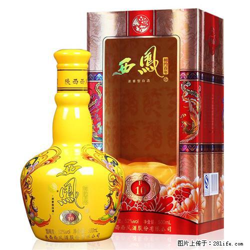 邢台广宗哪里回收黄金叶企业推荐 - 综合信息 - 其他综合 - 邢台分类信息 - 邢台28生活网 xt.28life.net