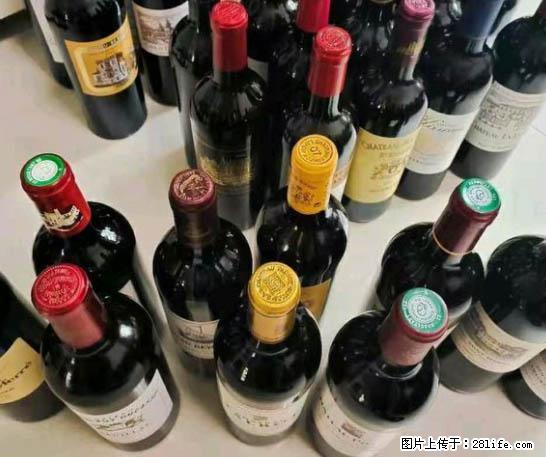邢台哪里回收15年茅台的烟酒店欢迎咨询 - 其他广告 - 广告专区 - 邢台分类信息 - 邢台28生活网 xt.28life.net