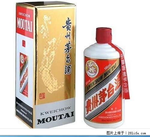 邢台哪里收购西凤酒灬更专业回收五粮液五十年 - 新手上路 - 邢台生活社区 - 邢台28生活网 xt.28life.net