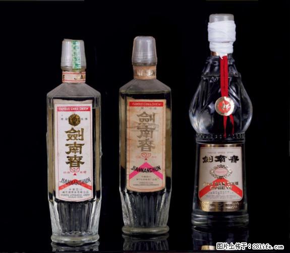 邢台哪儿收购洋河的烟酒店用心做事 - 综合信息 - 其他综合 - 邢台分类信息 - 邢台28生活网 xt.28life.net