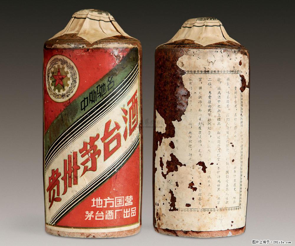 邢台清河哪里有回收50年茅台的烟酒店 - 综合信息 - 其他综合 - 邢台分类信息 - 邢台28生活网 xt.28life.net